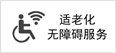 重点领域信息公开